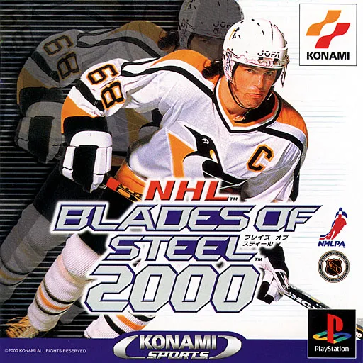 NHL Blades of Steel 2000 (Japan)